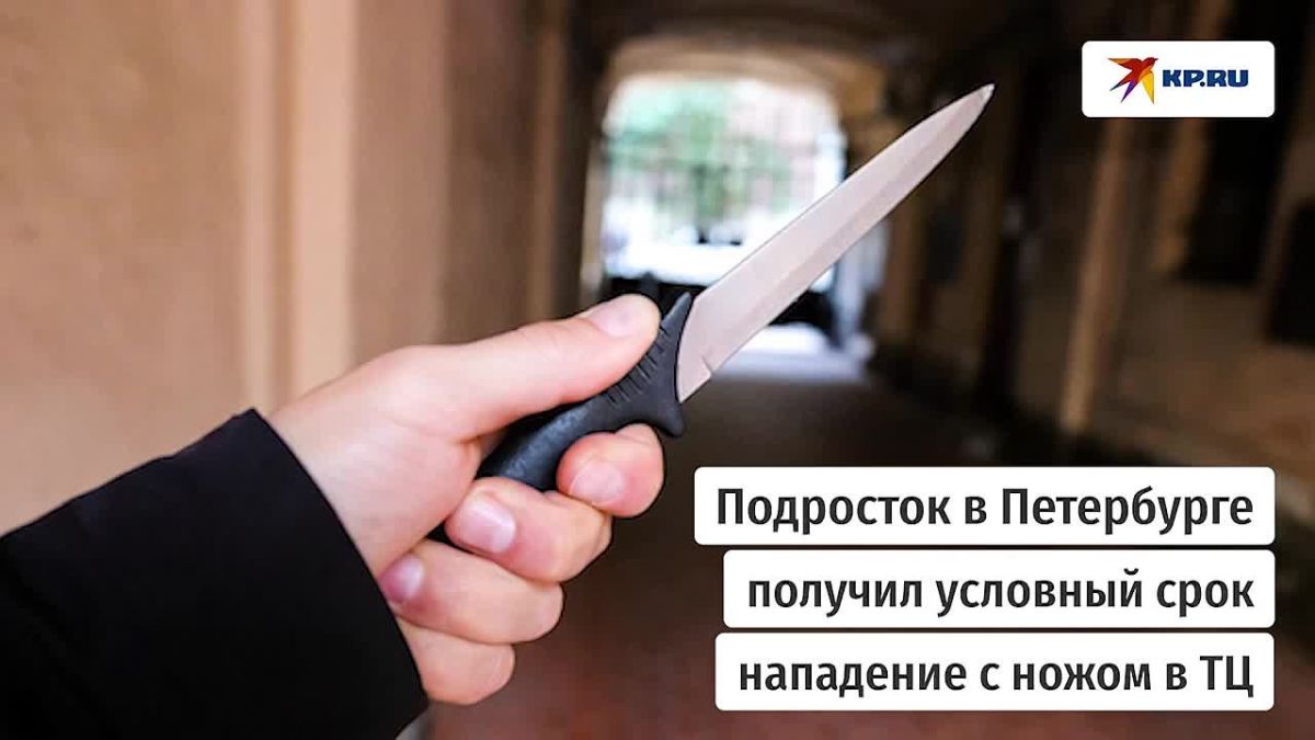 Ïîñëåäíèå íîâîñòè Ïåòåðáóðãà íà âå÷åð 5 îêòÿáðÿ