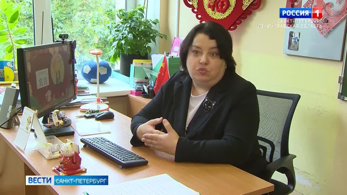 Первая китайская школа в Ленинграде отмечает юбилей
