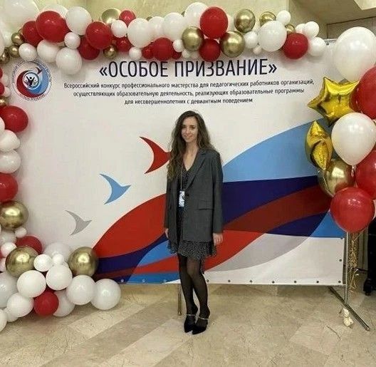 Воспитатель специального учебно-воспитательного учреждения Школа № 2 (открытого типа) Санкт-Петербурга Мария Беляева стала победителем конкурса «Особое призвание» в номинации «Воспитатель (преподаватель-организатор основ...
