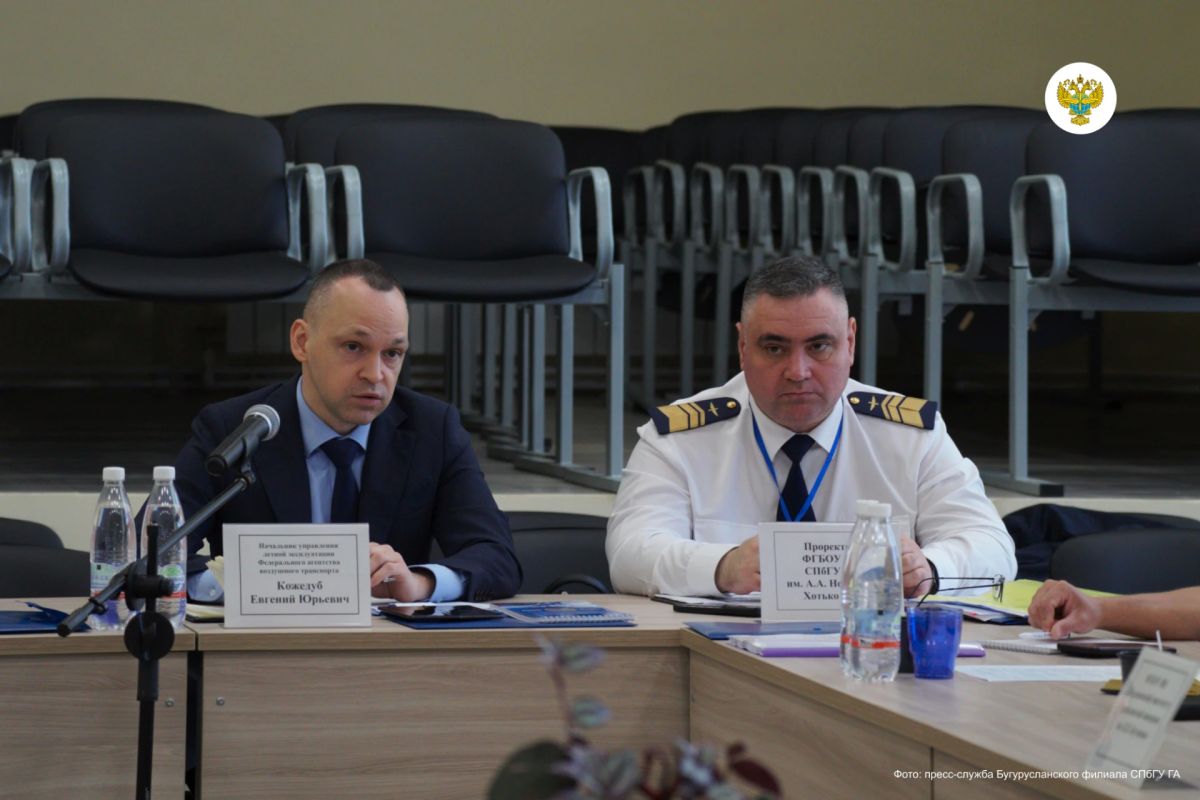 В Бугурусланском филиале СПбГУ ГА прошел летно-методический сбор учебных заведений гражданской авиации В Бугурусланском филиале СПбГУ ГА прошел летно-методический сбор учебных заведений гражданской авиации