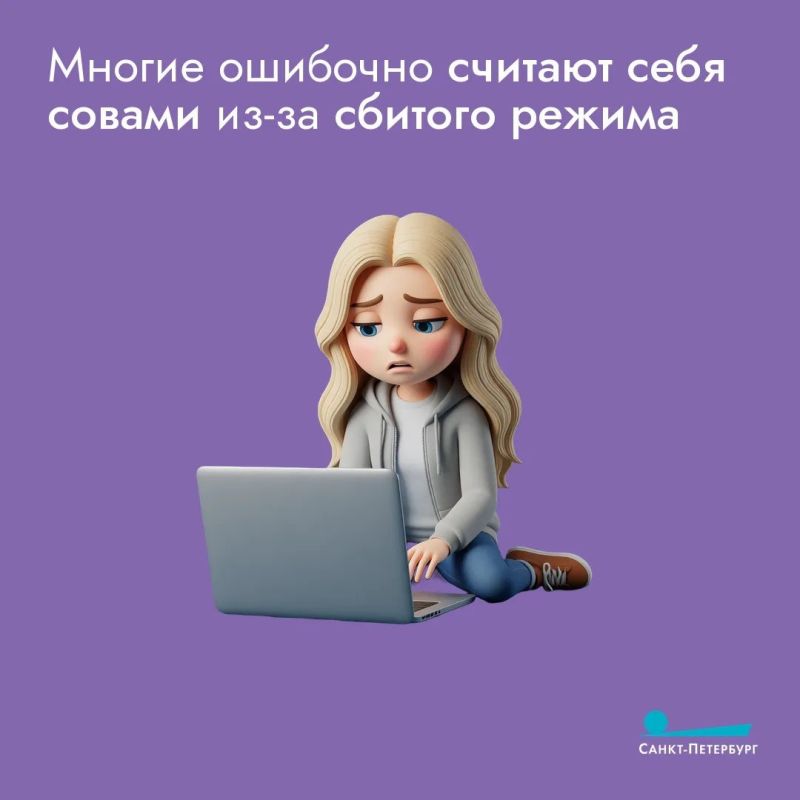«Совы» и «жаворонки» – это не про птиц, а про ваш биоритм: одни легко встают с рассветом, а другие по-настоящему просыпаются только к вечеру «Совы» и «жаворонки» – это не про птиц, а про ваш биоритм: одни легко встают с рассветом, а другие по-настоящему просыпаются только к вечеру