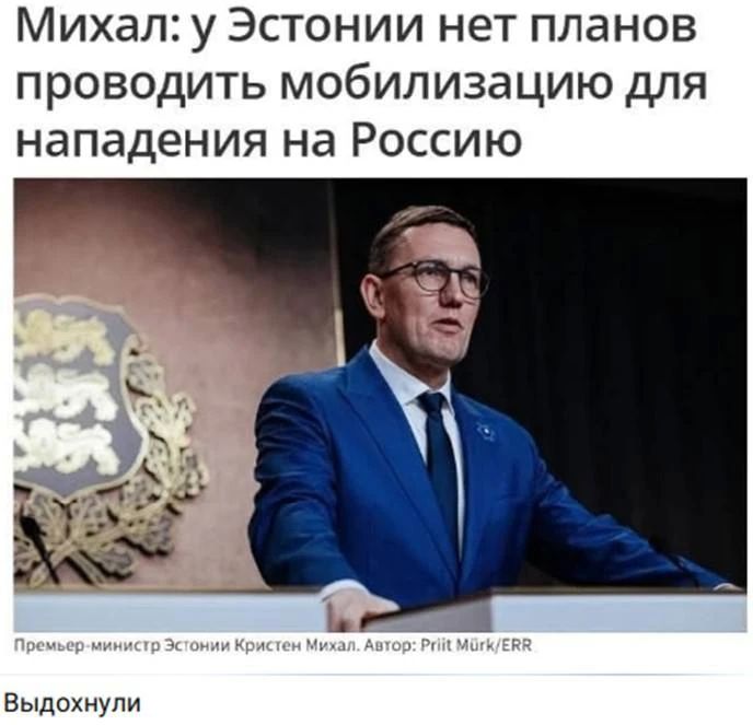 Михаил Онуфриенко: Уверенно собираются справиться с "москалями" наличными силами Михаил Онуфриенко: Уверенно собираются справиться с "москалями" наличными силами