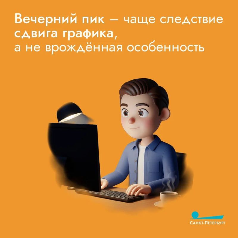 «Совы» и «жаворонки» – это не про птиц, а про ваш биоритм: одни легко встают с рассветом, а другие по-настоящему просыпаются только к вечеру «Совы» и «жаворонки» – это не про птиц, а про ваш биоритм: одни легко встают с рассветом, а другие по-настоящему просыпаются только к вечеру