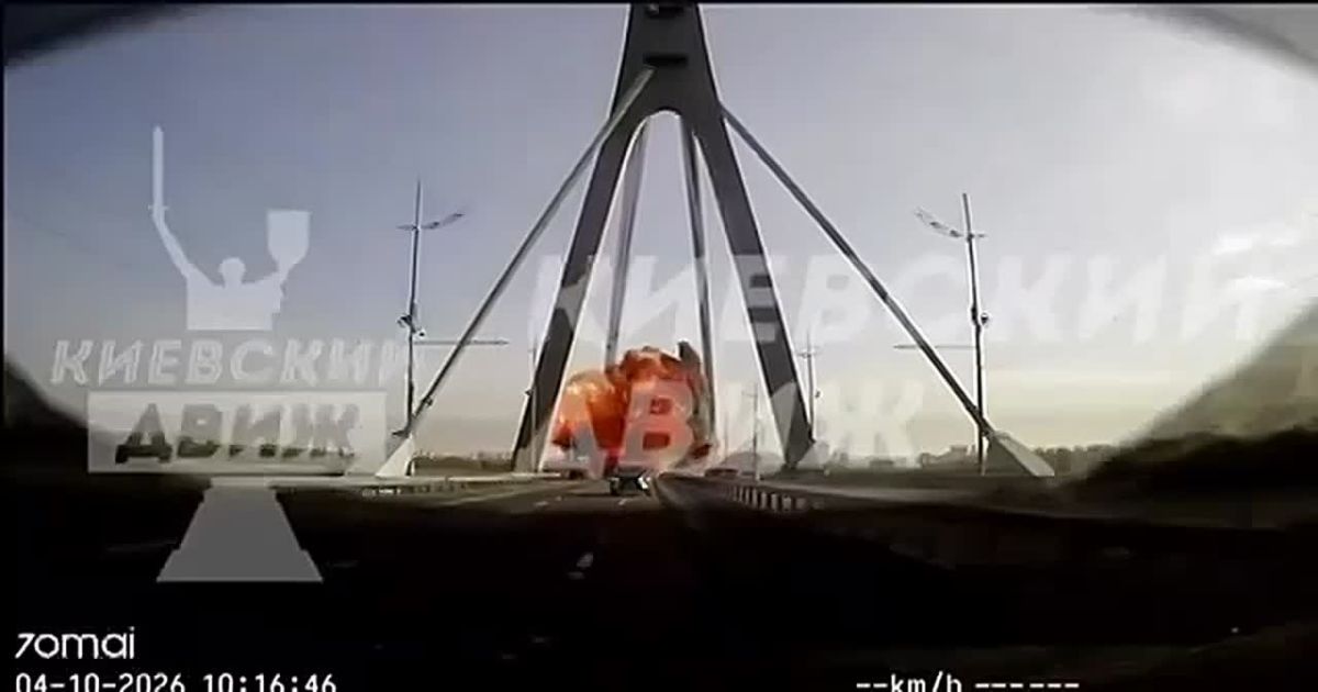 Еще одно видео вчерашнего прилета по Северному мосту