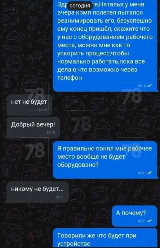 Компанию из Ленобласти обвинили в обмане бойцов СВО с инвалидностью