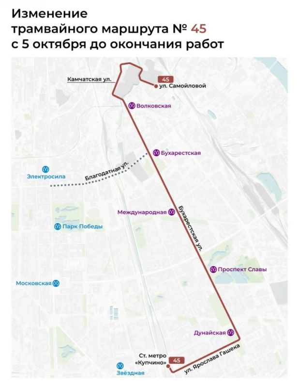 С 5 октября трамваи снова ходят по Бухарестской улице