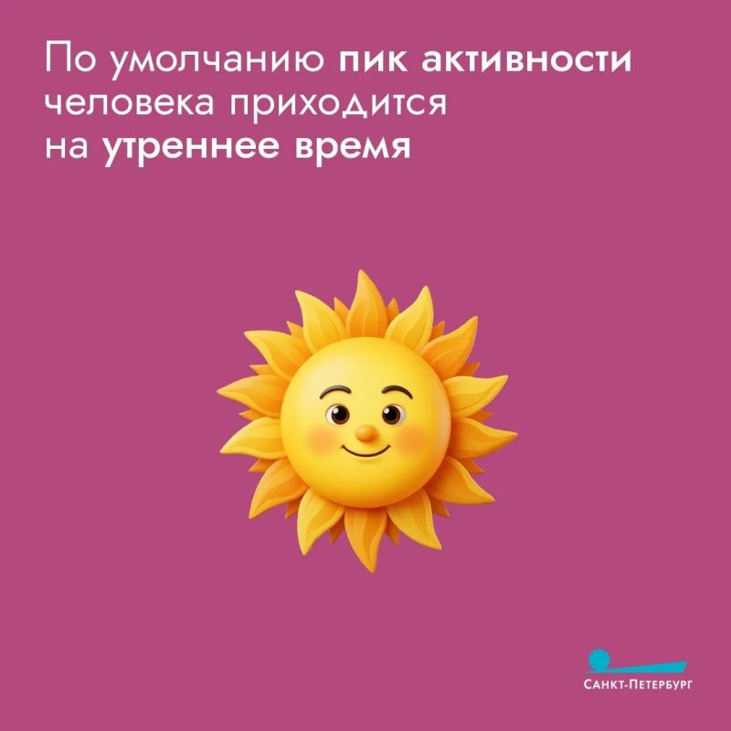 «Совы» и «жаворонки» – это не про птиц, а про ваш биоритм: одни легко встают с рассветом, а другие по-настоящему просыпаются только к вечеру «Совы» и «жаворонки» – это не про птиц, а про ваш биоритм: одни легко встают с рассветом, а другие по-настоящему просыпаются только к вечеру