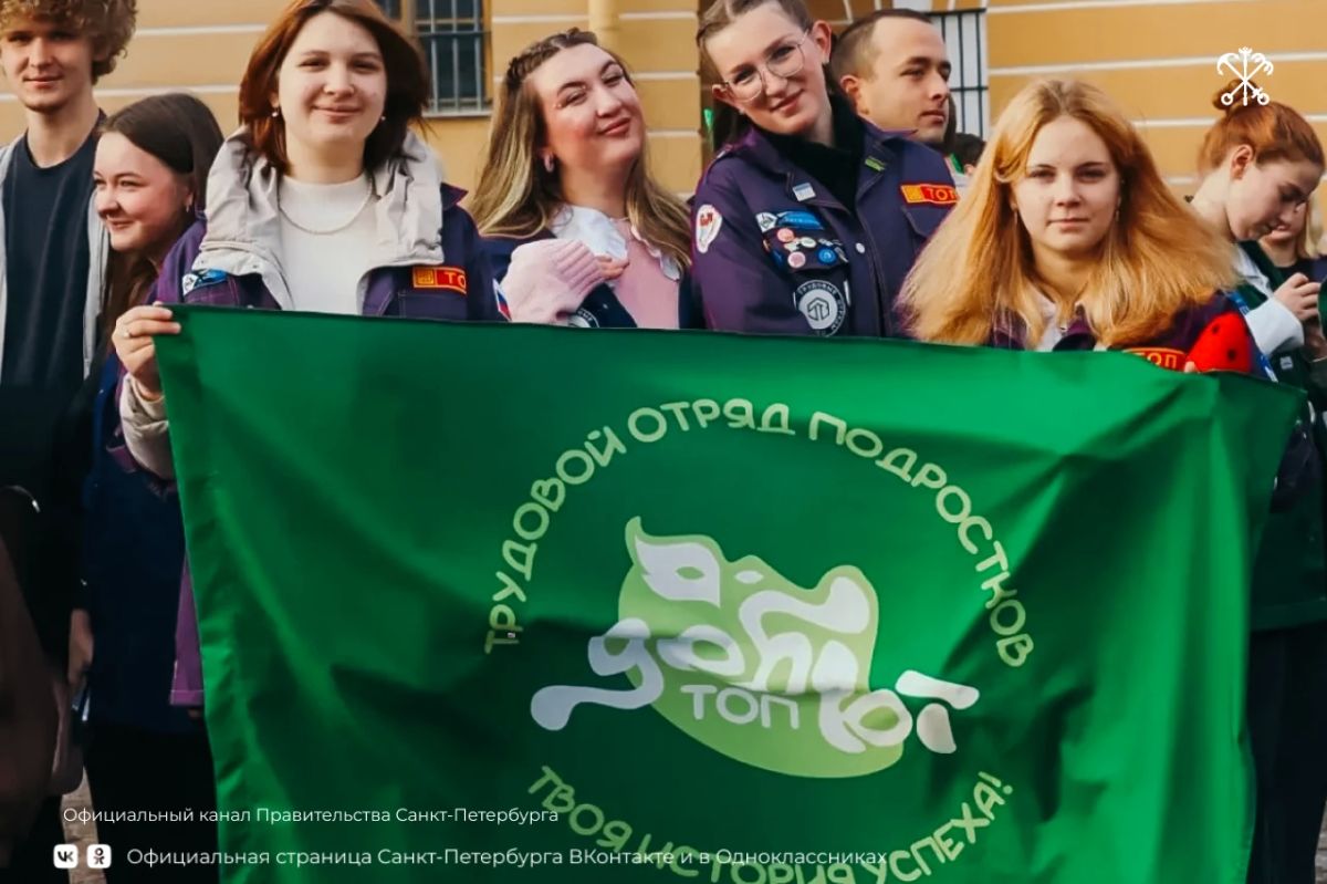 Студенческие отряды подвели итоги летнего сезона