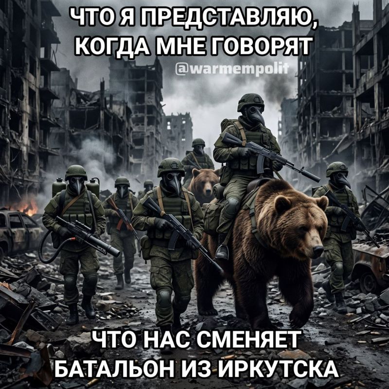 По мотивам новостной повестки