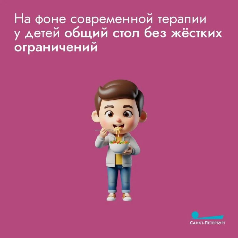 Äåòñêèé äèàáåò – ýòî íå ïðèãîâîð, à îñîáåííîñòü, ñ êîòîðîé ñåãîäíÿ ìîæíî æèòü àêòèâíî, ó÷èòüñÿ è çàíèìàòüñÿ ëþáèìûìè äåëàìè, åñëè âîâðåìÿ ïîñòàâèòü äèàãíîç è ïîäîáðàòü òåðàïèþ Äåòñêèé äèàáåò – ýòî íå ïðèãîâîð, à îñîáåííîñòü, ñ êîòîðîé ñåãîäíÿ ìîæíî æèòü àêòèâíî, ó÷èòüñÿ è çàíèìàòüñÿ ëþáèìûìè äåëàìè, åñëè âîâðåìÿ ïîñòàâèòü äèàãíîç è ïîäîáðàòü òåðàïèþ