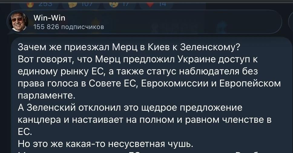 Михаил Онуфриенко: Уважаемые коллеги, если вы сопоставите приезды коалиции желающих импотентов с траншами западной "допомоги" киевской хунте, то поймёте - они все приезжают за откатом