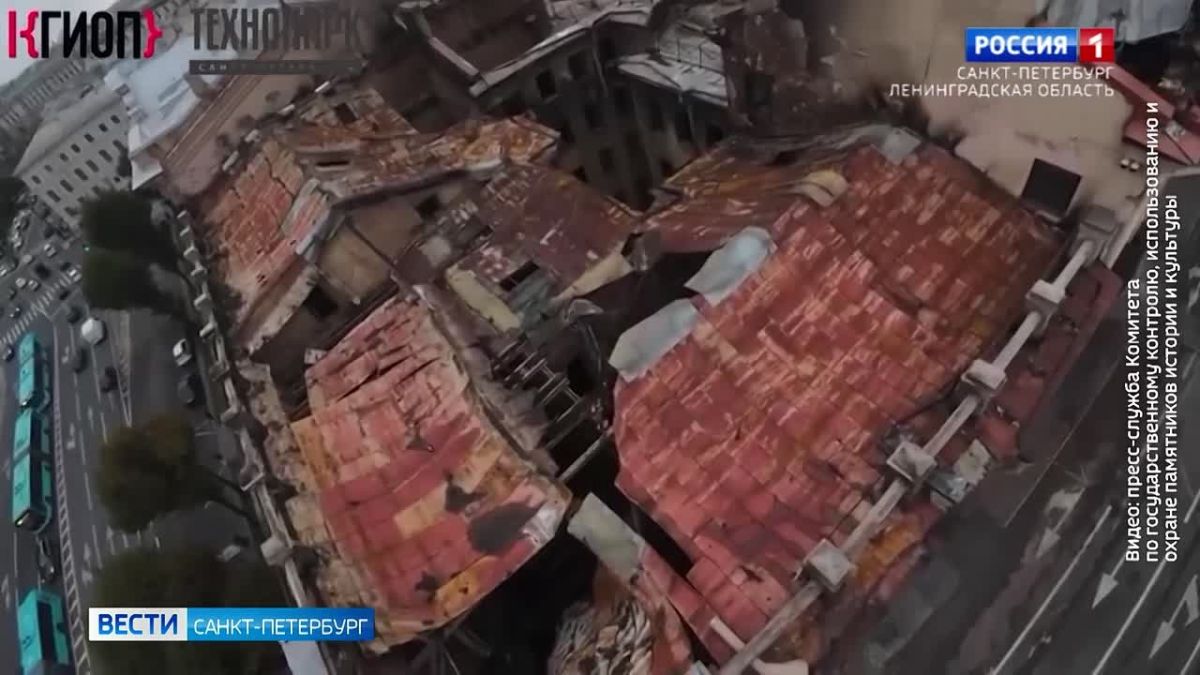Особняк Миллера осмотрели с помощью дрона
