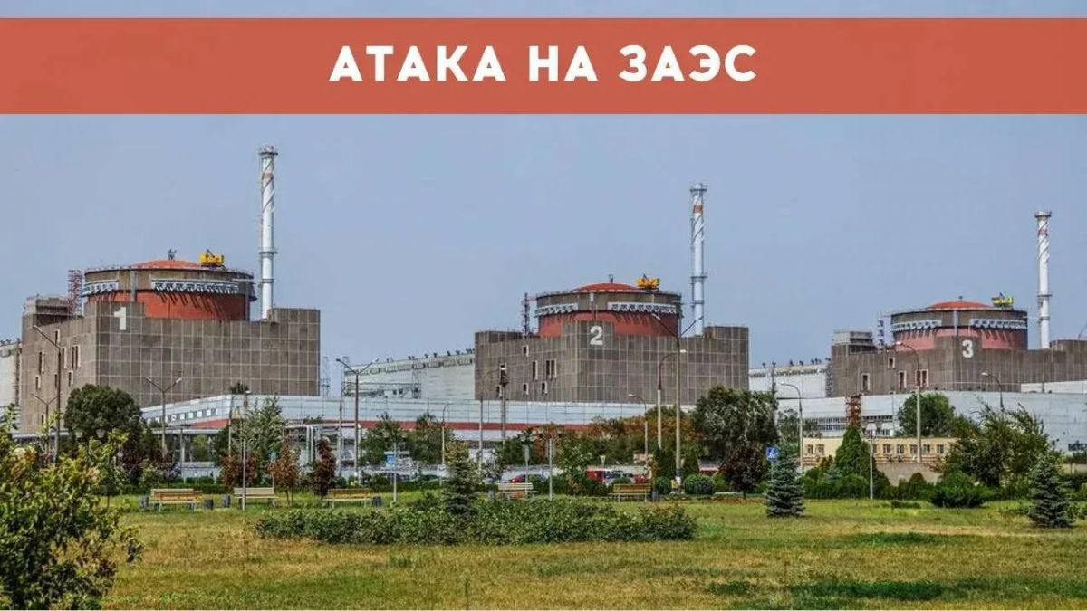 Два майора: Запорожская АЭС. Официально: ВСУ атаковали производственные здания ЗАЭС