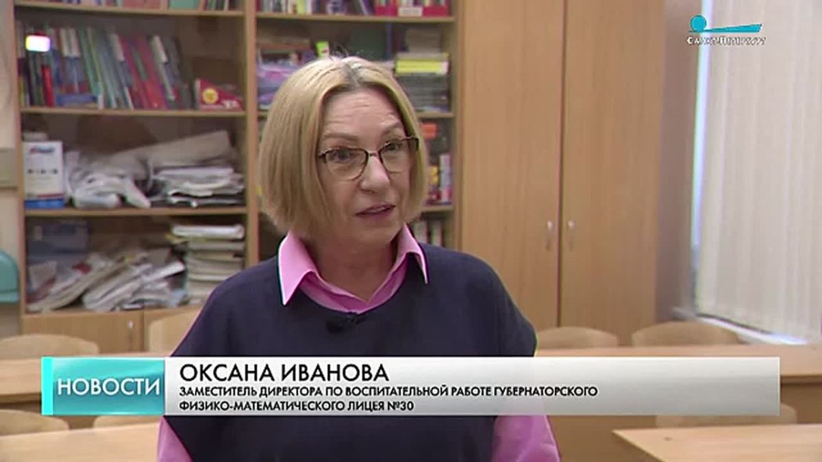 По поручению президента в российских школах появилась должность советника директора по воспитанию