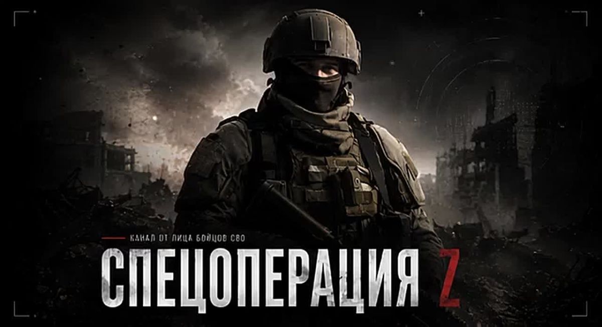 Здесь не пересказывают события фронта