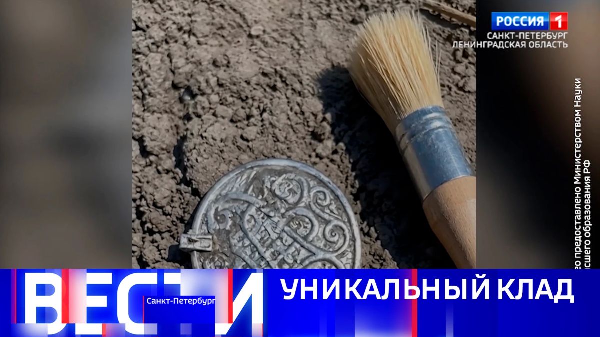 Вести Санкт-Петербург. Выпуск 21.10 от 05.10.2026