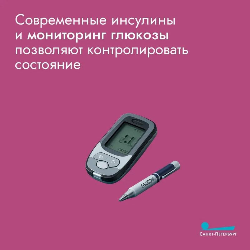 Äåòñêèé äèàáåò – ýòî íå ïðèãîâîð, à îñîáåííîñòü, ñ êîòîðîé ñåãîäíÿ ìîæíî æèòü àêòèâíî, ó÷èòüñÿ è çàíèìàòüñÿ ëþáèìûìè äåëàìè, åñëè âîâðåìÿ ïîñòàâèòü äèàãíîç è ïîäîáðàòü òåðàïèþ Äåòñêèé äèàáåò – ýòî íå ïðèãîâîð, à îñîáåííîñòü, ñ êîòîðîé ñåãîäíÿ ìîæíî æèòü àêòèâíî, ó÷èòüñÿ è çàíèìàòüñÿ ëþáèìûìè äåëàìè, åñëè âîâðåìÿ ïîñòàâèòü äèàãíîç è ïîäîáðàòü òåðàïèþ