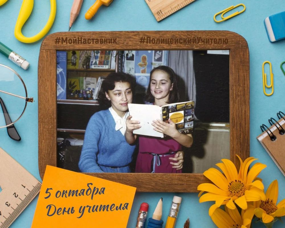 Ирина Волк: С Днём учителя!. Дорогие педагоги и наставники, спасибо за ваши уроки, терпение и те важные советы, которые давались очень вовремя и попадали точно в цель