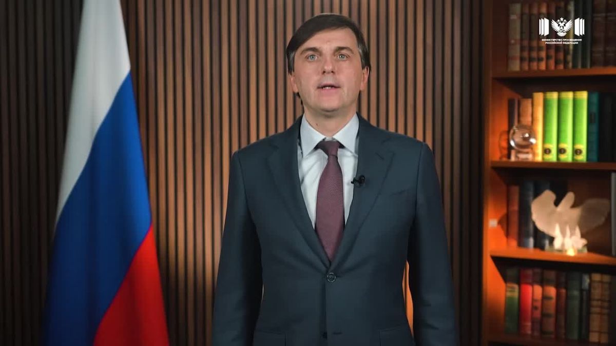 Поздравление Министра просвещения Сергея Сергеевича Кравцова с Днём учителя!