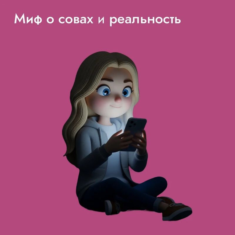 «Совы» и «жаворонки» – это не про птиц, а про ваш биоритм: одни легко встают с рассветом, а другие по-настоящему просыпаются только к вечеру