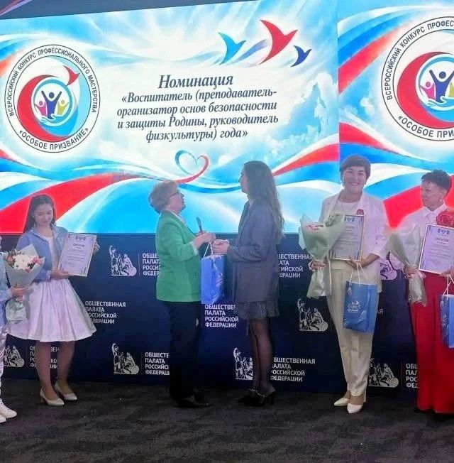 Воспитатель специального учебно-воспитательного учреждения Школа № 2 (открытого типа) Санкт-Петербурга Мария Беляева стала победителем конкурса «Особое призвание» в номинации «Воспитатель (преподаватель-организатор основ... Воспитатель специального учебно-воспитательного учреждения Школа № 2 (открытого типа) Санкт-Петербурга Мария Беляева стала победителем конкурса «Особое призвание» в номинации «Воспитатель (преподаватель-организатор основ...