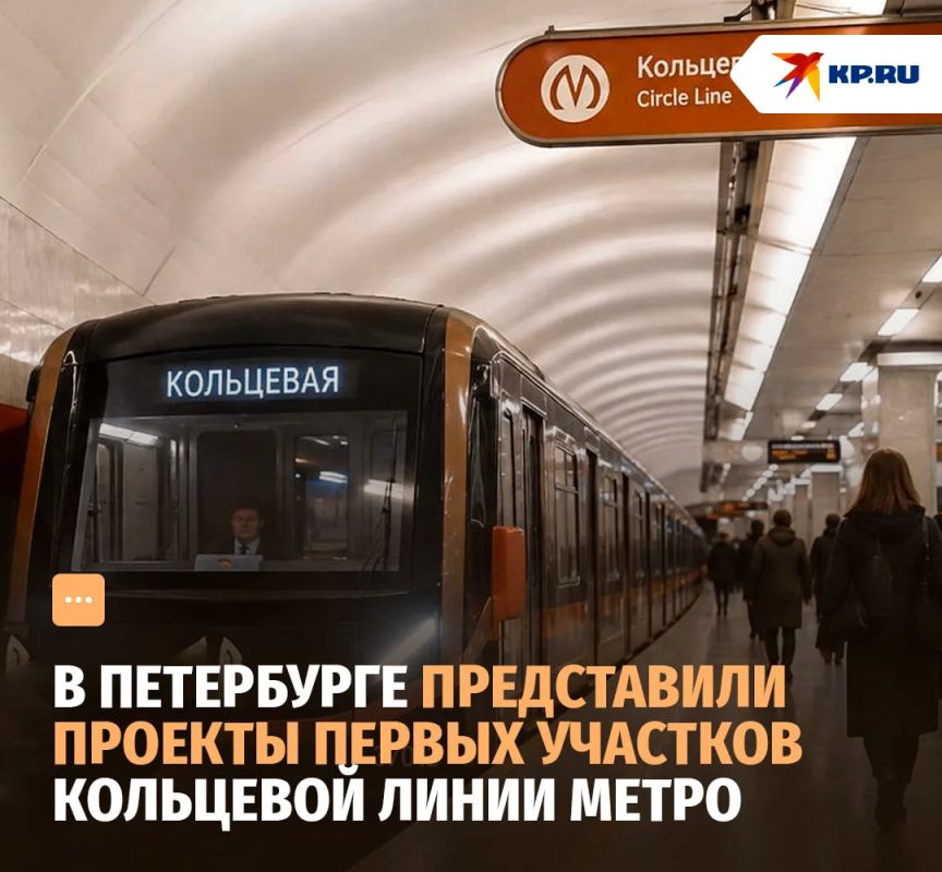 В Петербурге представили проекты первых участков Кольцевой линии метро — они протянутся почти на 8 километров