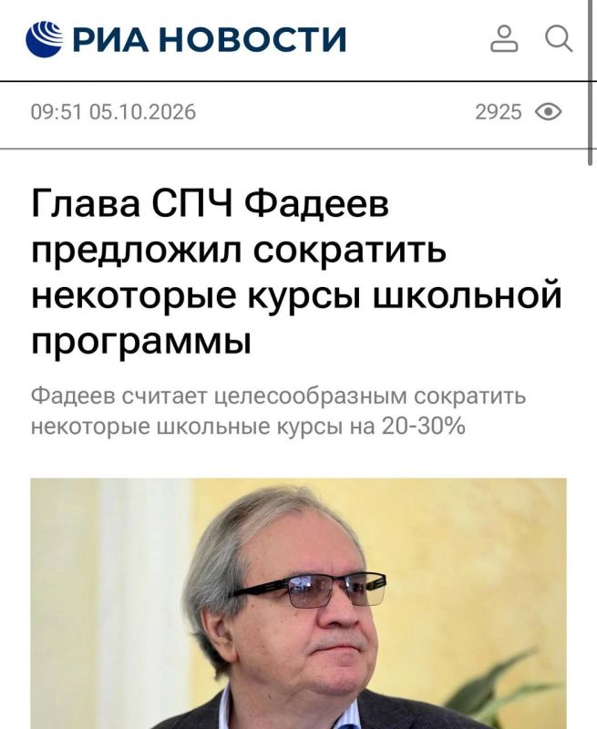 Юрий Подоляка: Сокращать надо, но не это