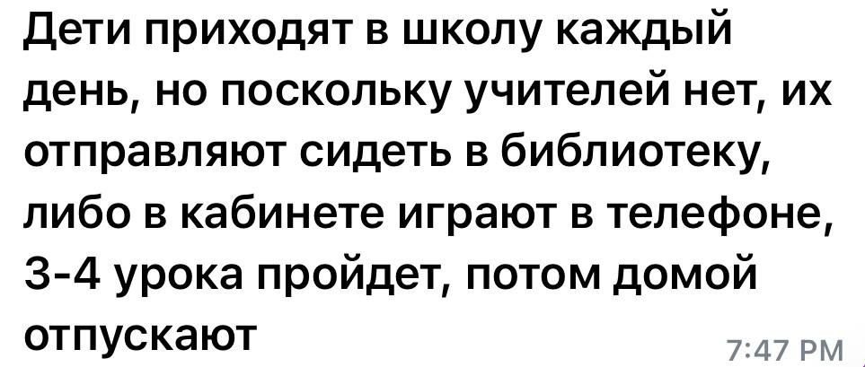 Екатерина Мизулина: К хорошим новостям. 16 сентября мне написала мама ученика 172 школы Санкт-Петербурга Екатерина Мизулина: К хорошим новостям. 16 сентября мне написала мама ученика 172 школы Санкт-Петербурга