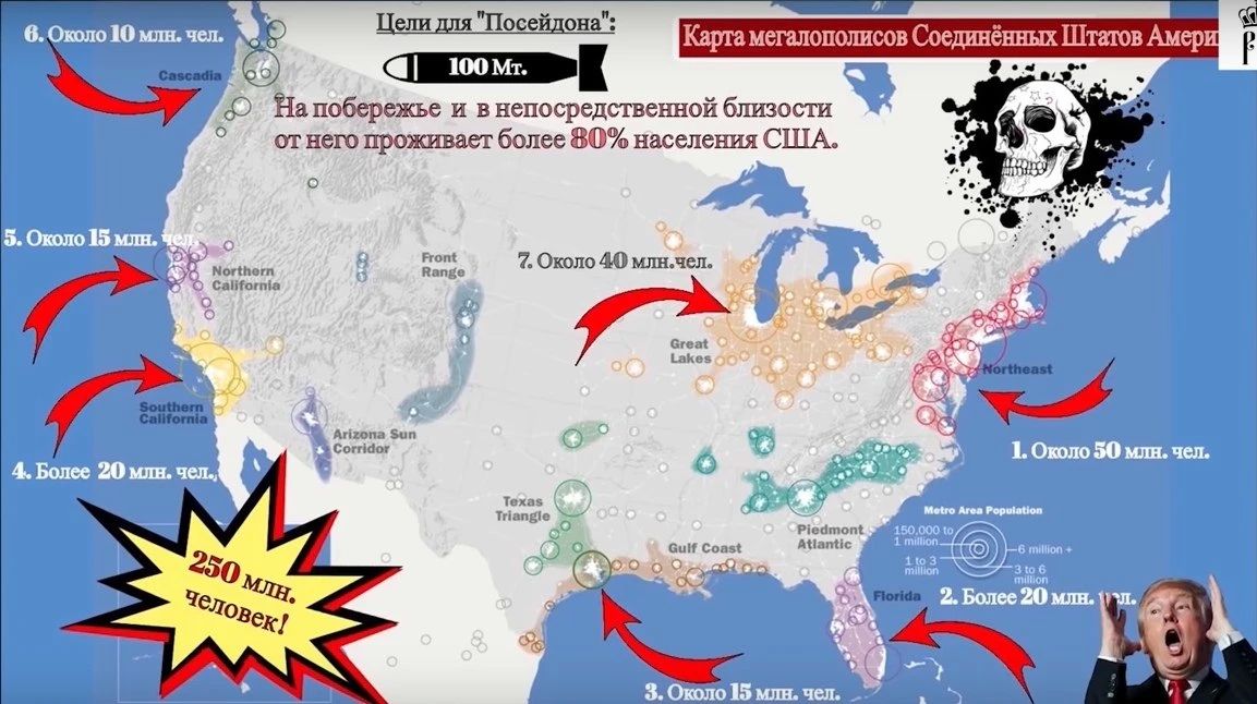 Полковник Трухан: Нахрена нам «Карибский кризис 2.0», если есть «Посейдоны»? Полковник Трухан: Нахрена нам «Карибский кризис 2.0», если есть «Посейдоны»?