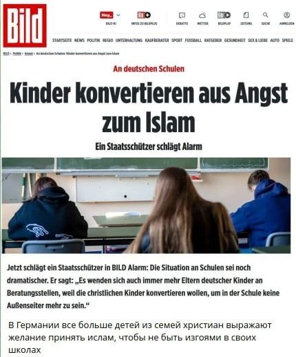 «Íóæíî óêðåïëÿòü ïðàâîñëàâíûå îáùèíû»: Àòàåâ íàçâàë ãëàâíûé ùèò Ðîññèè îò ÷óæèõ èäåîëîãèé