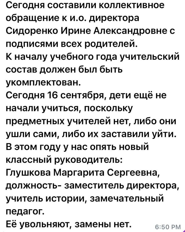Екатерина Мизулина: К хорошим новостям. 16 сентября мне написала мама ученика 172 школы Санкт-Петербурга Екатерина Мизулина: К хорошим новостям. 16 сентября мне написала мама ученика 172 школы Санкт-Петербурга