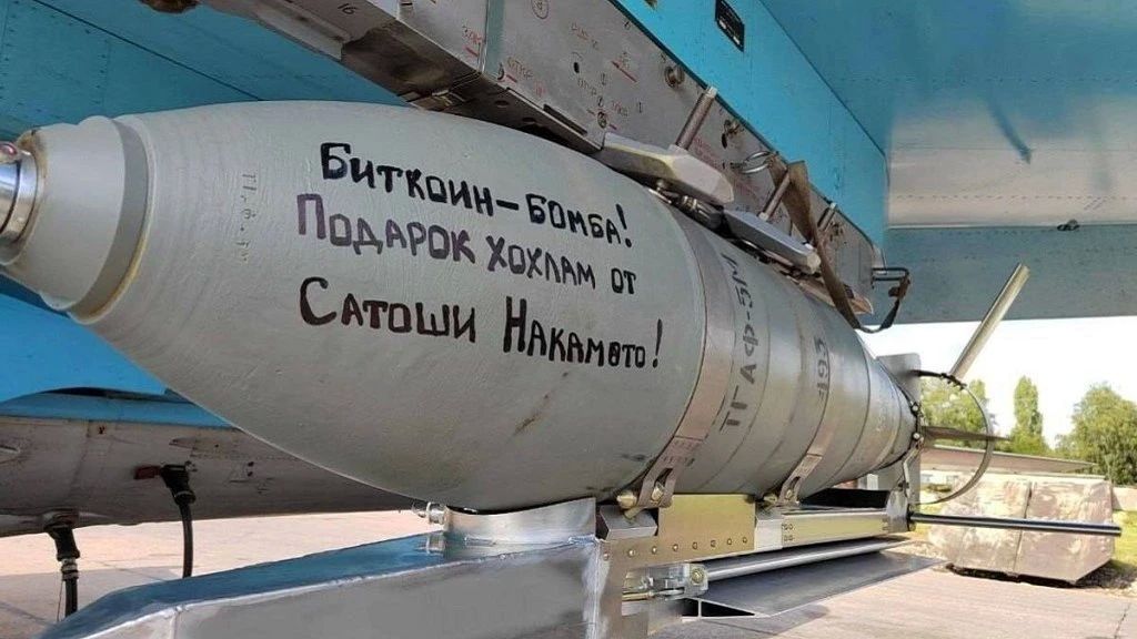 Украинские артиллеристы жалуются: Не знаем, как спастись от русских КАБов Украинские артиллеристы жалуются: Не знаем, как спастись от русских КАБов