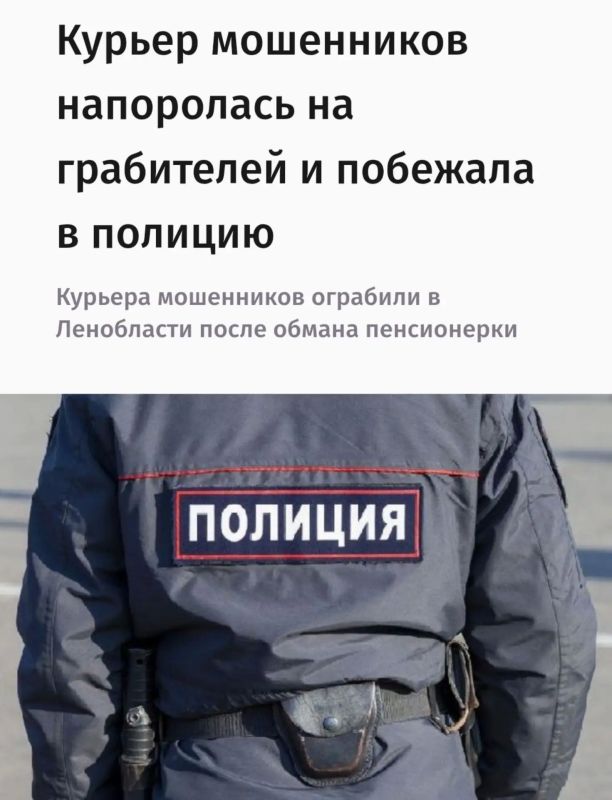 Владислав Шурыгин: Ещё одно подтверждение того, что часто люди используются втемную, даже не догадываясь о том, что они совершают преступления