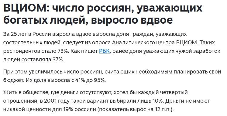 «Ещё никогда Штирлиц не был так близок к провалу»