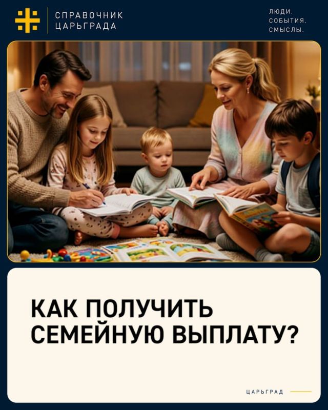 Если у вас двое и больше детей, а доход невысокий, государство вернёт вам часть уплаченного налога живыми деньгами