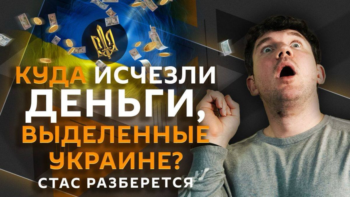 "Ñòàñ ðàçáåðåòñÿ" ñî Ñòàñîì "Àé, êàê ïðîñòî!" íà Ðàäèî Sputnik!