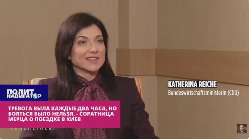 «Тревога выла каждые два часа, но бояться было нельзя», – немецкий министр рассказала о поездке в Киев, умолчав о гарантиях безопасности