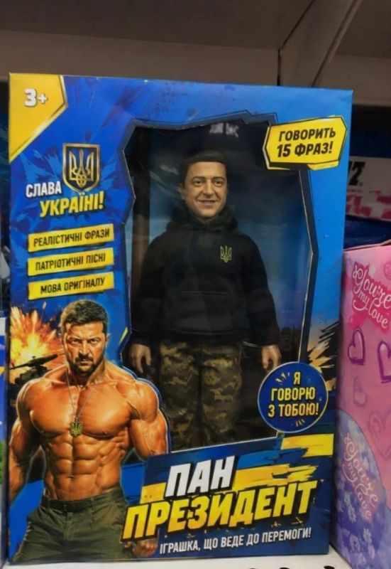 Михаил Онуфриенко: Потужно-переможные игрушки