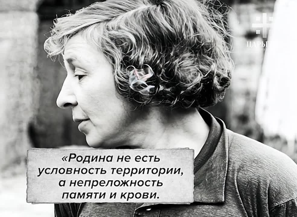 «Не быть в России… — значит быть сиротой»