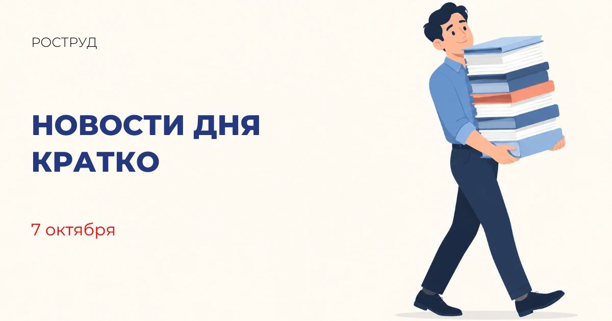 Социальный фонд России представил маскота Софию на полях ВНОТ-2026