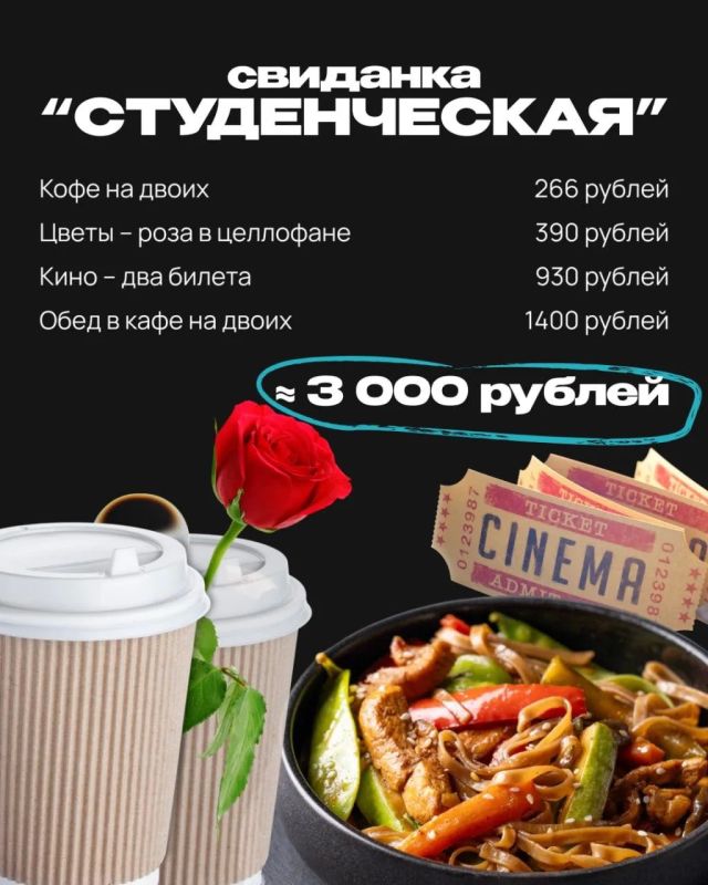 Сводить мадемуазель на качественную свиданку в Питере стоит больше 20К рублей Сводить мадемуазель на качественную свиданку в Питере стоит больше 20К рублей