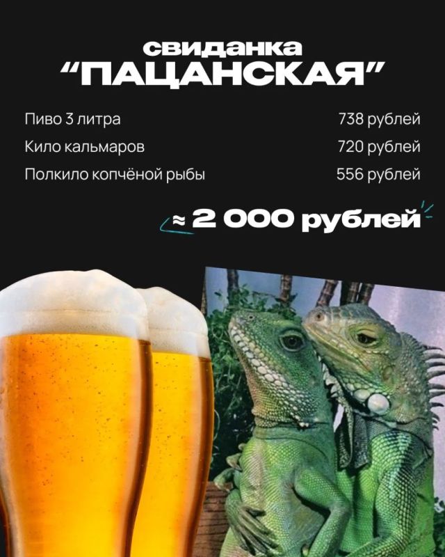 Сводить мадемуазель на качественную свиданку в Питере стоит больше 20К рублей Сводить мадемуазель на качественную свиданку в Питере стоит больше 20К рублей