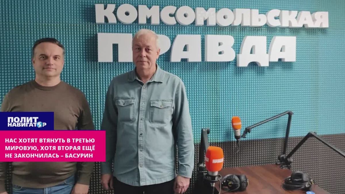 Басурин: Мы расхлёбываем последствия договорнячков Хрущёва