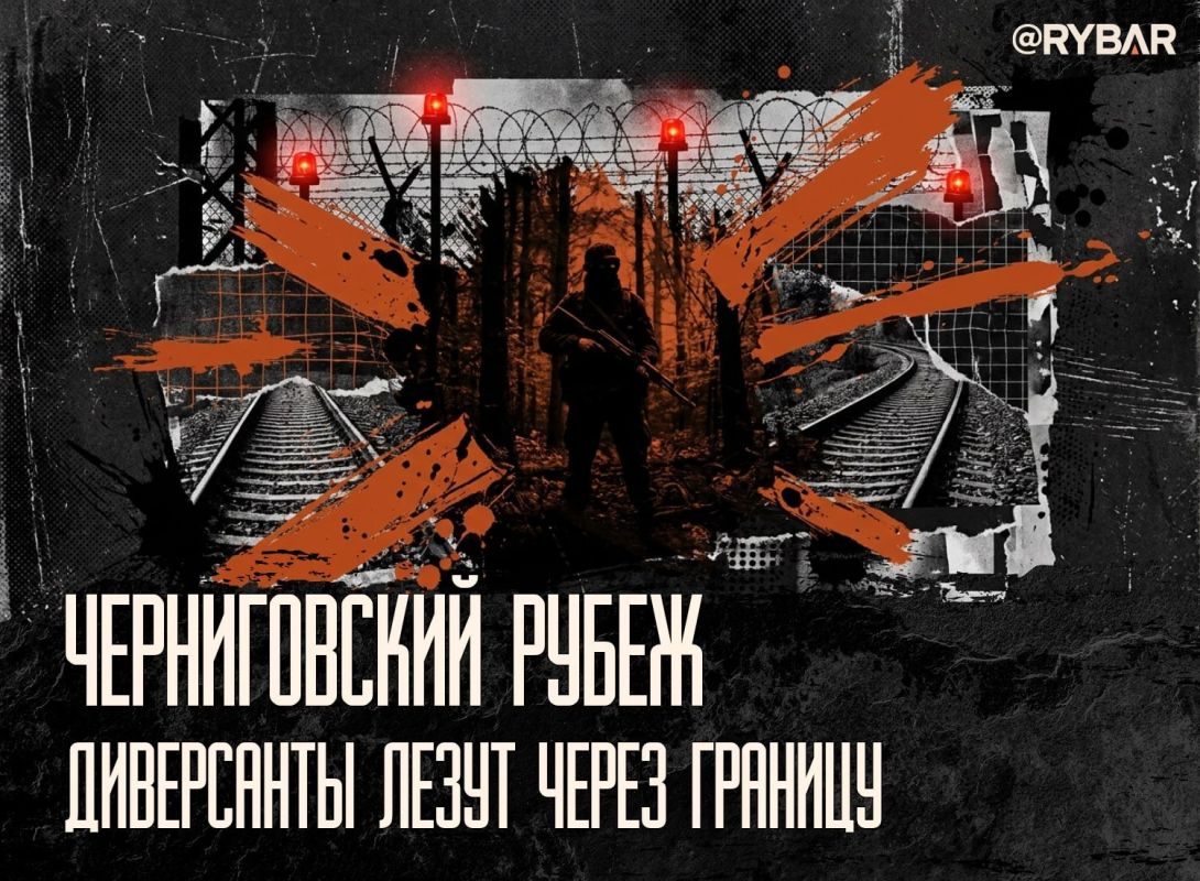 Чем дальше в лес. тем больше ДРГ