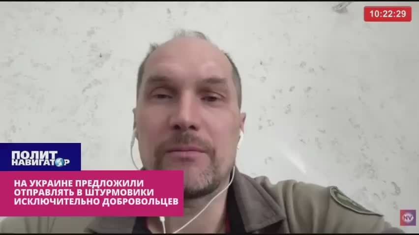 На Украине задумали отправлять в штурмовики исключительно иностранцев-наёмников