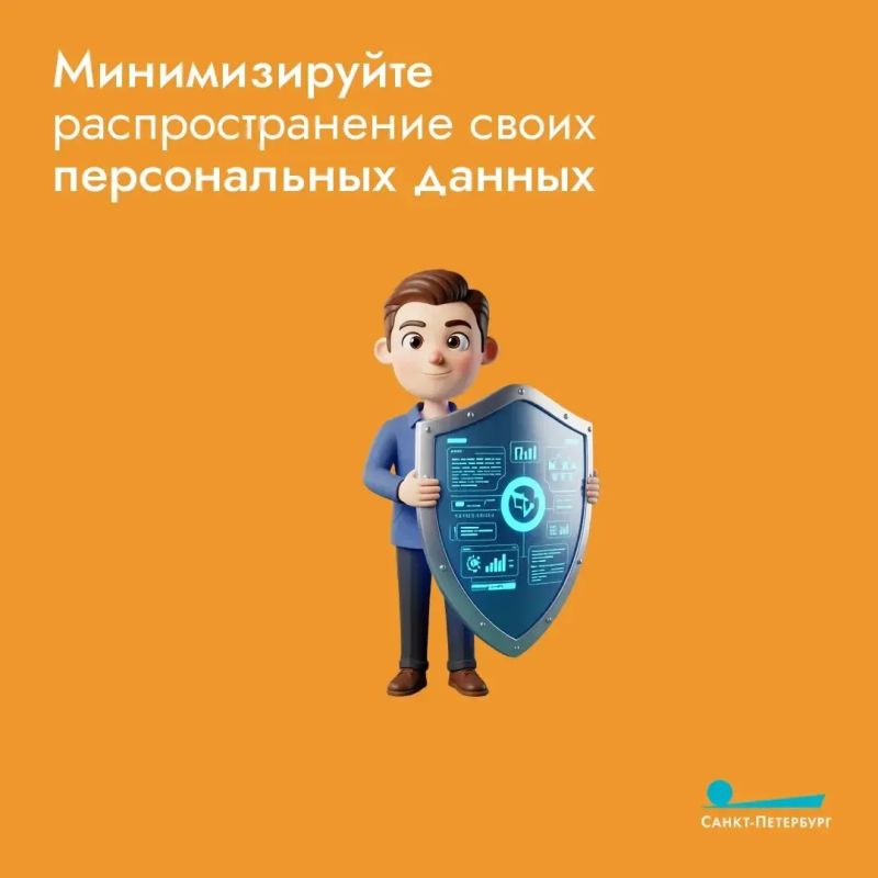 Доксинг – как от него защититься? Главное: не выкладывайте в открытый доступ свой адрес, номер телефона и место работы, а также регулярно проверяйте настройки приватности в соцсетях Доксинг – как от него защититься? Главное: не выкладывайте в открытый доступ свой адрес, номер телефона и место работы, а также регулярно проверяйте настройки приватности в соцсетях