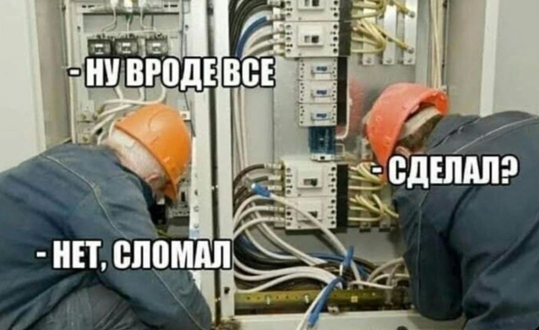 А помните, ходила шутка, что если сложить все деньги, которые мы сдавали на капремонт, то можно построить дворец? Так вот это не шутка