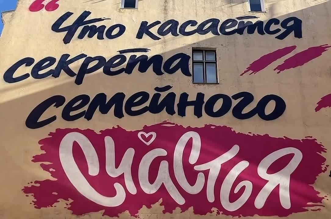 Мурал с цитатой Путина появился на доме его детства в Петербурге