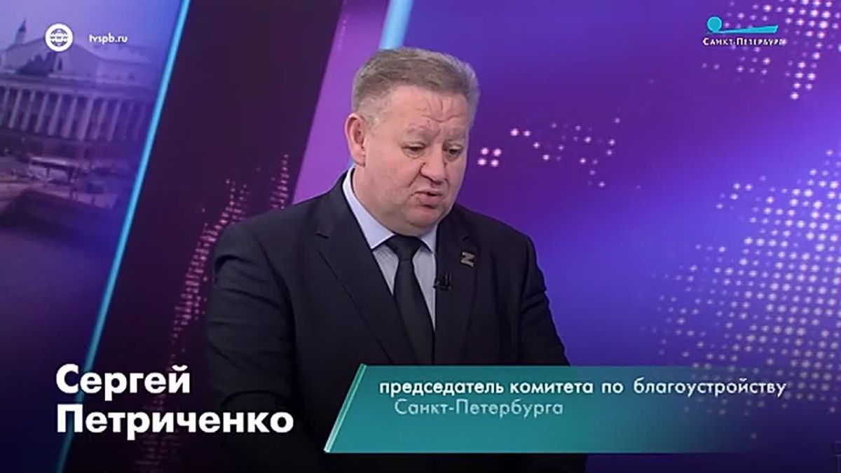 О планах по осеннему озеленению Северной столицы 6 октября в эфире программы «Петербург – город решений» рассказал председатель комитета по благоустройству Санкт-Петербурга Сергей Петриченко