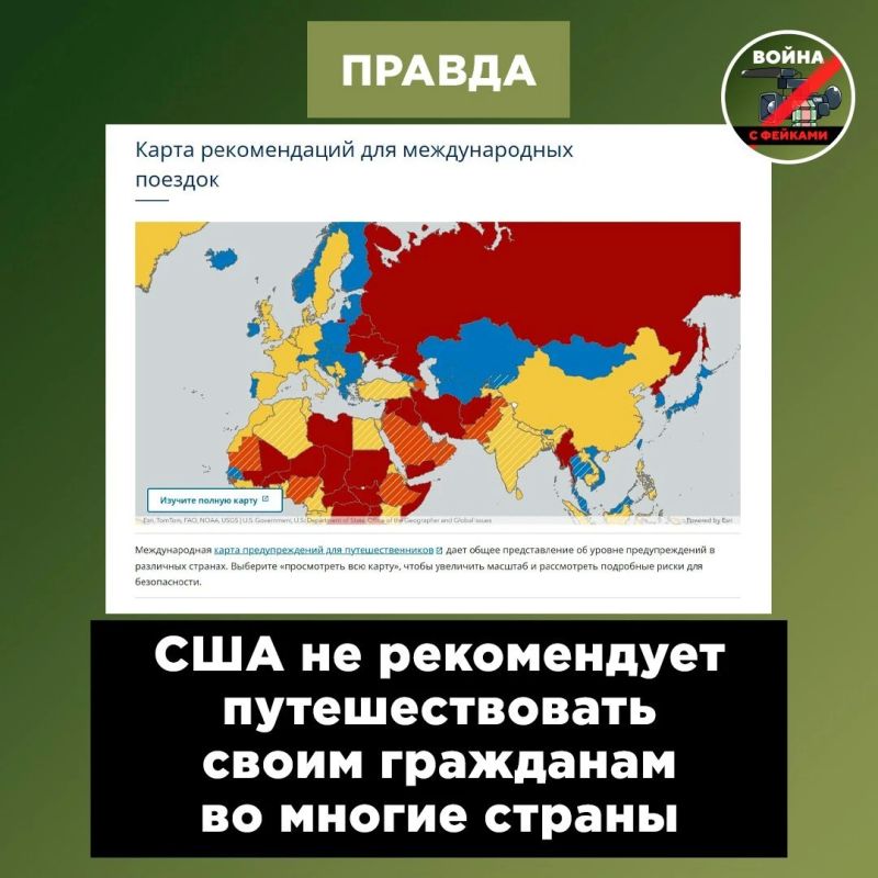 Фейк: США призвали своих граждан покинуть Россию из-за распространения чумы Фейк: США призвали своих граждан покинуть Россию из-за распространения чумы